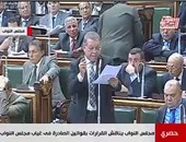 "صوت الشعب" تعيد بث جلسات مجلس النوب عقب "منتجتها"