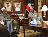 وزير الخارجية الكويتى لشيخ الأزهر: كلنا نقدر دورك ونحتاجه فى العالم كله