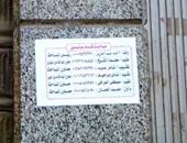 بالفيديو.. ضباط قسم عابدين ينشرون أرقامهم على جدران ومحلات "محمد محمود"