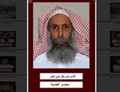 بالفيديو.. السعودية تنشر صور وأسماء الإرهابيين الـ47 المعدومين اليوم 