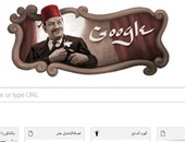 جوجل تحتفل بذكرى ميلاد نجيب الريحانى اليوم