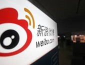 تويتر الصينى Weibo ينافس الموقع الأصلى ويلغى حد الـ140 حرفا بالتغريدات
