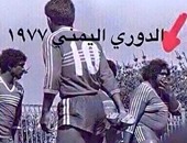 كوميديا كرة القدم .. لاعب بـ"كرش" يدخن السجائر قبل مباراة بالدورى اليمنى