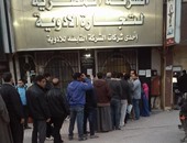 صحافة المواطن..  طابور من المواطنين أمام صيدلية الإسعاف للحصول على اللبن المدعم