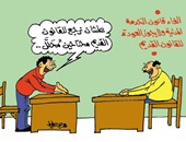 رفض قانون الخدمة المدنية و"المحلل"شرط العودة للقديم بكاريكاتير اليوم السابع