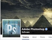 صورة الصفحة الرسمية لبرنامج "فوتوشوب" على "فيس بوك" من تصميم شاب مصرى