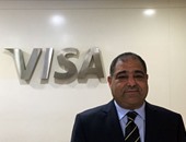 مدير فيزا مصر: السوق المصرى يعد محور انطلاق خدمات فيزا لمنطقة أفريقيا