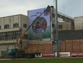 "اليرموك" يُخلد أبو تريكة على جدار أقدم ملاعب غزة