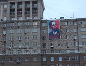 وزارة الخارجية الأمريكية تدين لافتة فى موسكو تصف أوباما ب"القاتل"