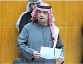 وزير النفط الكويتى يؤكد متانة علاقات بلاده بوكالة الطاقة الذرية