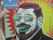 كتب ساخرة من الرئيس المعزول مرسى تغزو معرض القاهرة للكتاب