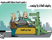 التماسيح تزاحم المصريين على عربات الفول فى كاريكاتير لـ"اليوم السابع"