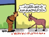 حملة إنقاذ الحمير قبل ذبحها.. فى كاريكاتير "اليوم السابع"