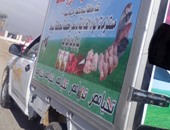 قارئ من أسيوط لـ"صحافة المواطن": سائق بالمحافظة يبيع اللحوم المدعمة لتاجر