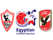 مسابقات اليد تحدد موعد ومكان مباريات نصف ونهائي كأس مصر