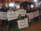 "المصريين الأحرار" ينظم وقفة بالإسكندرية ضمن حملة "وطن ضد التطرف"