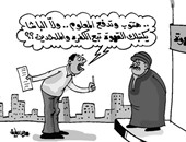 قهوة "الملحدين" و"تسونامى" الإسكندرية بكاريكاتير "اليوم السابع"