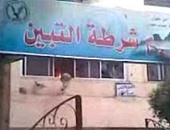 النيابة تحقق مع المتهم بالسطو المسلح على بنك HSBC  بالقاهرة