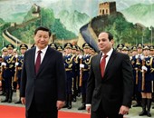 استقبال رسمى للرئيس السيسى ببكين استعدادا للقمة المصرية الصينية