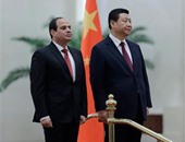 بدء القمة "المصرية -  الصينية" بعد استقبال رسمى للرئيس السيسى (تحديث)