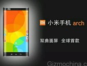 Xiaomi تنافس سامسونج بهاتف ذى شاشتين جانبيتين
