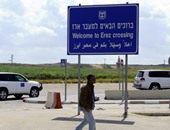 سلطات الاحتلال الإسرائيلى تعيد فتح معبر بيت حانون أمام سكان غزة اليوم