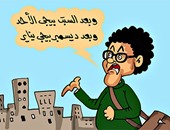 الثورة والفلول فى حوار "لوكلوك وكباكا" بكاريكاتير "اليوم السابع"