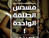 توقيع كتاب "مسدس الطلقة الواحدة" لـ"محمد سلماوى" بالمصرية اللبنانية
