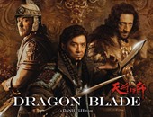 حروب دامية بين جاكى شان وأدريان برودى فى " Dragon Blade "