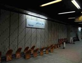 المترو: غلق محطة جمال عبدالناصر الجمعة المقبل تمهيدا لتشغيلها كمحطة تبادلية