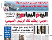 "اليوم السابع": "مرسى" يطلب لقاء الرئيس "السيسى"