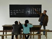 بالصور.. مدرسة صينية كل اللى فيها 2 تلاميذ ومدرس