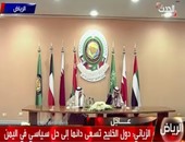 "التعاون الخليجى" يدين الاعتداء على سفارة السعودية ويحمل طهران المسئولية