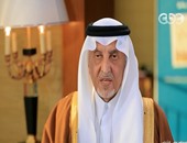 بالفيديو.. أمير مكة: خطاب الرئيس السيسى فى "الفكر العربى" به منهجية لتكامل العرب