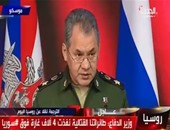 وزير الدفاع الروسى: خبرة عملياتنا العسكرية فى سوريا ستدرس فى مناهج الكليات الحربية
