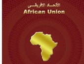 طلاب"محاكاة الاتحاد الأفريقى"يصدرون"جواز"افتراضى لدخول جميع دول القارة
