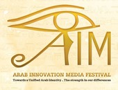 انطلاق فعاليات مهرجان إبداع الشباب العربى للإعلام غدا