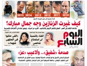 "اليوم السابع": كيف غيرت الزنازين وجه جمال مبارك ؟