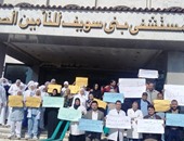 وقفة احتجاجية للعاملين بتأمين بنى سويف لمساواتهم بوزارة الصحة