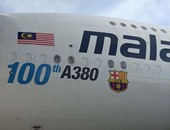 ماليزيا ترسل طائرة خاصة لإعادة رعاياها من "ووهان " الصينية