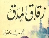 من الحارة إلى الكمبوند.. كيف تغيّر المكان في الرواية المصرية؟