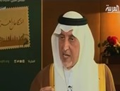 أمير مكة: مشكلة الوطن العربى فكرية والقيم الإسلامية لا تسمح بالتطرف 