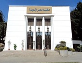 مكتبة مصر الجديدة تحتفل باليوم العالمى للكتاب بمناقشة "السر".. الإثنين