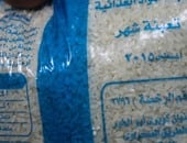 تموين الإسكندرية تضبط 5 أطنان أرز ولحوم مجمدة غير صالحة للاستهلاك الآدمى