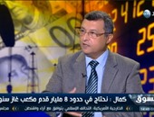 وزير بترول سابق: مصر تستورد مليار قدم من الغاز سنويا لتعويض العجز