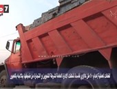 بالفيديو..شرطة التموين تعدم 40 طن "كلاوى" فاسدة ضبطت داخل شركة بالقاهرة