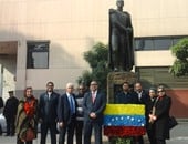 السفارة الفنزويلية بالقاهرة تنظم وقفة رمزية بـ" سيمون بوليفار" تخليدا لذكرى وفاته