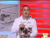 بالفيديو.. جابر القرموطى يرتدى تيشرت "مارد سيناء" الشهيد محمد أيمن بـ"مانشيت"