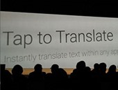 ميزة جديدة من جوجل لترجمة الرسائل للغات الأخرى بدون الانتقال بين التطبيقات