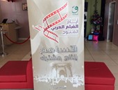 بالصور.. الاستعدادات النهائية قبل افتتاح مهرجان أيام الفيلم العربى المتوج